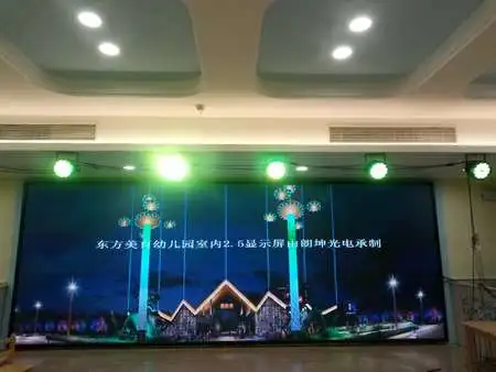 南京東方學校顯示屏制作安裝