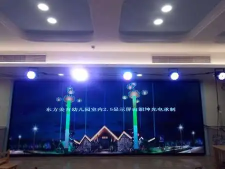 南京東方學校顯示屏制作安裝