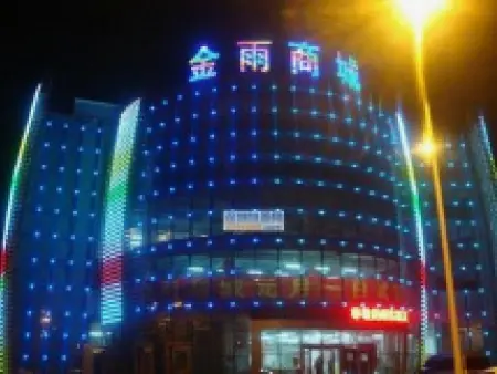 酒店亮化工程